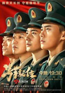 Слава юности 2021 скачать торрентом