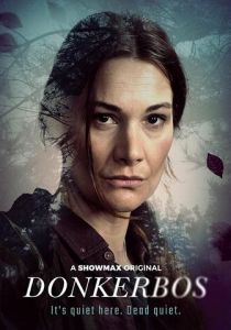 Донкербос 2022 скачать торрент