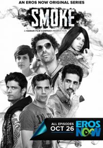 Дым 2018 скачать торрентом