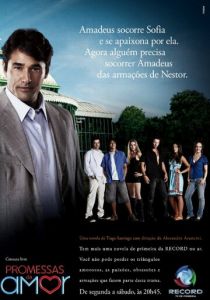 Обещание любви 2009 скачать торрент