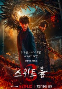 Милый дом 2020 скачать торрент