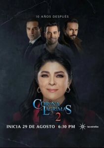 Корона слёз 2012 скачать торрент