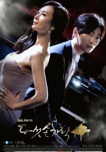 Пять пальцев 2012 скачать торрент