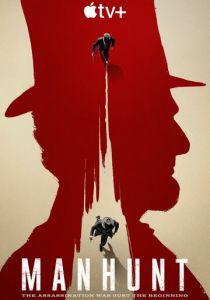 Охота за убийцей 2024 скачать торрент