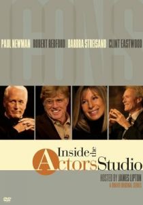 В студии актерского мастерства 1994 скачать торрентом