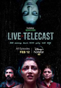 Прямая трансляция 2021 скачать торрент