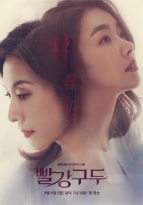 Красные башмачки 2021 скачать торрент