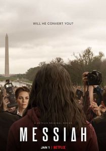 Мессия 2020 скачать торрент