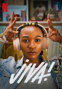 Танцуй! 2021 скачать торрент