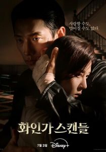 Красный лебедь 2024 скачать торрент