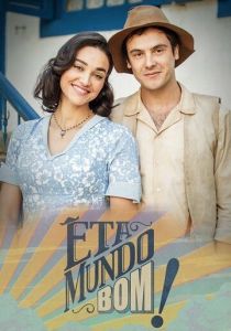 Этот прекрасный мир 2016 скачать торрент