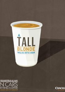 Комики за рулём в поисках кофе 2012 скачать торрент