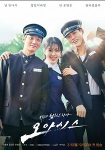 Оазис 2023 скачать торрент