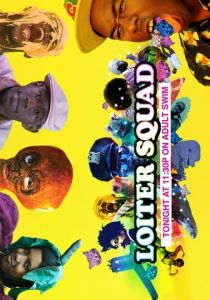 Лоитер Сквад 2012 скачать торрент