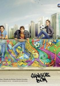 Хорошая кровь 2013 скачать торрент