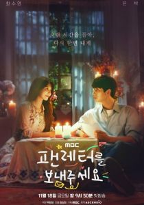 Отправь мне фанатское письмо 2022 скачать торрент