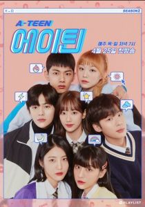 Восемнадцать 2018 скачать торрентом