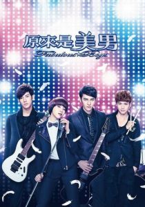 Ты прекрасен 2013 скачать торрент