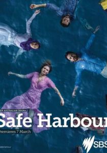 Тихая Гавань 2018 скачать торрент