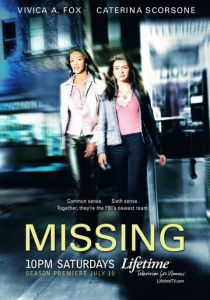 Миссия ясновидения 2003 скачать торрент