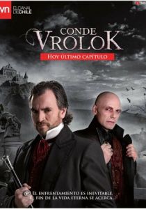 Граф Вролок 2009 скачать торрент