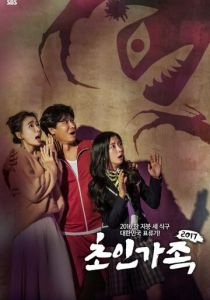 Суперсемья 2017 2017 скачать торрентом