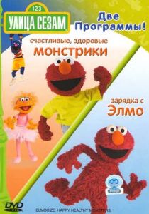 Улица Сезам 1969 скачать торрент