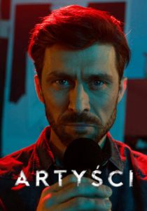 Артисты 2016 скачать торрентом