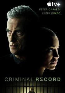 Криминальное прошлое 2024 скачать торрент