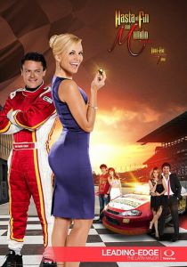 До конца света 2014 скачать торрентом