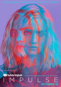 Импульс 2018 скачать торрент