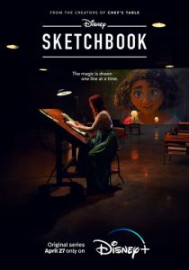 Скетчбук 2022 скачать торрент