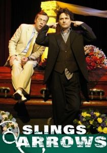 Пращи и стрелы 2003 скачать торрент