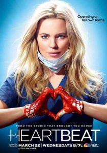 Разбивающая сердца 2016 скачать торрент