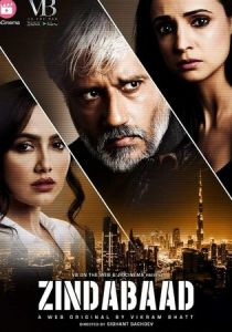 Zindabaad 2018 скачать торрент