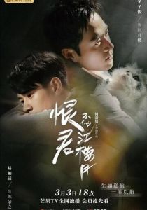 Убийца и целитель 2021 скачать торрентом