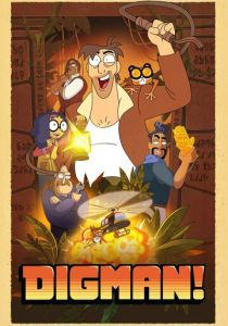 Дигман! 2023 скачать торрентом