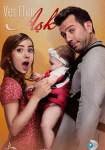 Дай мне руку, любовь 2017 скачать торрент