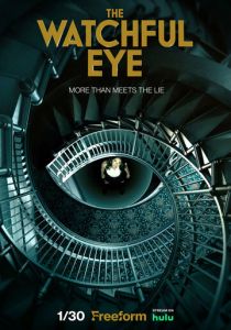 Всевидящее око 2023 скачать торрент