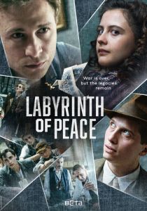 Лабиринт мира 2020 скачать торрент