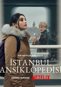 Энциклопедия Стамбула 2025 скачать торрентом