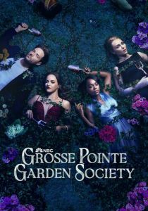 Садовничество в Гросс-Пойнте 2025 скачать торрент