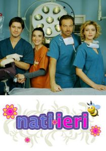 Родильное отделение 2005 скачать торрент