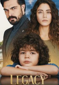 Доверенное 2020 скачать торрент