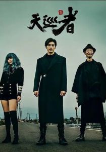 Дьявольский каратель 2020 скачать торрент