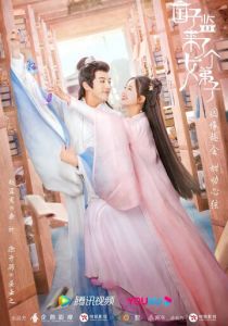 В Имперский колледж поступает ученица 2021 скачать торрент