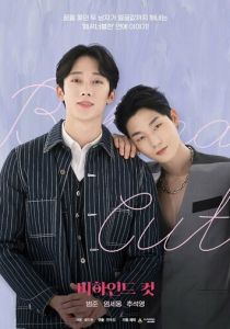 За кадром 2021 скачать торрент