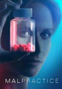 Халатность 2023 скачать торрент