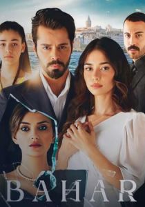 По имени Весна 2023 скачать торрент