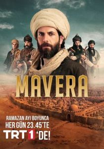 Высшее 2021 скачать торрент